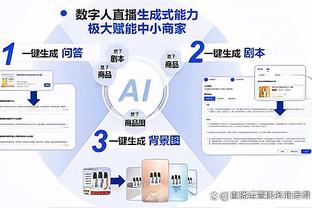 betway体育app截图1